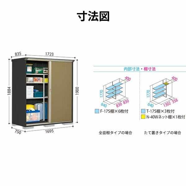 Amazon | タクボ物置 グランプレステージ ジャンプ GP-177AT / GPY